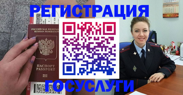 прописка законно в Кирсанове